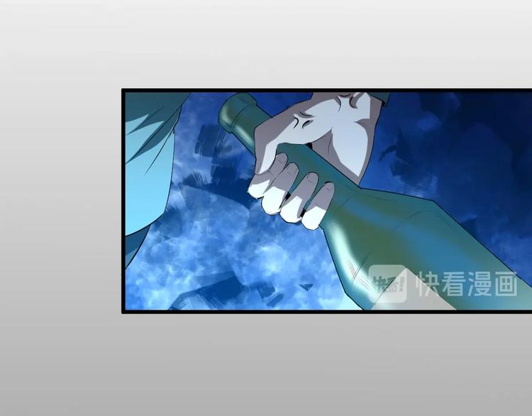 第20话 我有钱 上(1/2)-第21话