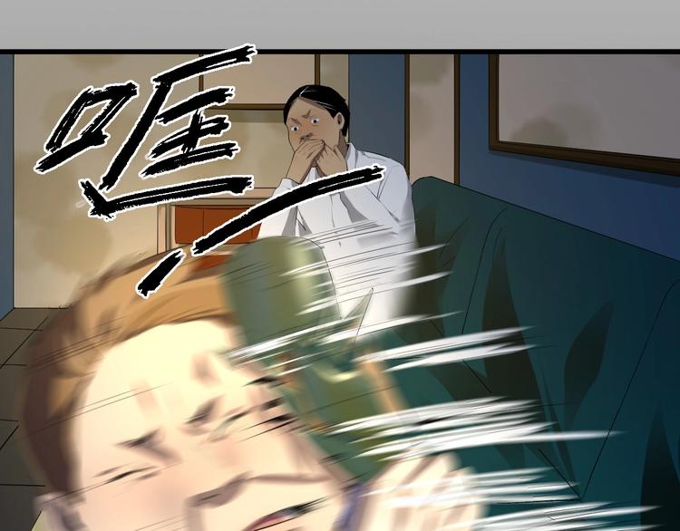 第20话 我有钱 上(1/2)-第21话