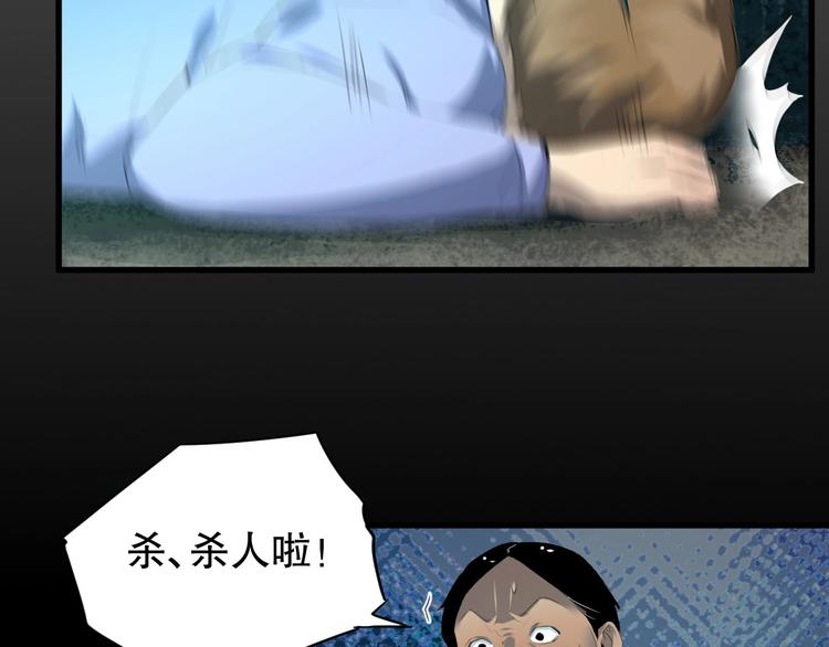 第20话 我有钱 上(1/2)-第21话