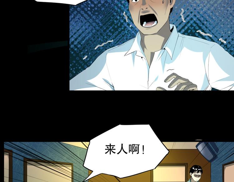 第20话 我有钱 上(1/2)-第21话