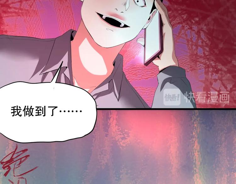 第20话 我有钱 上(1/2)-第21话