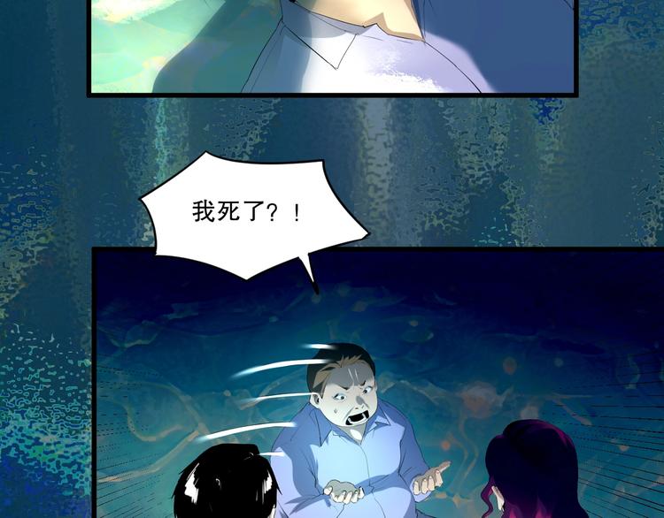 第20话 我有钱 上(1/2)-第21话