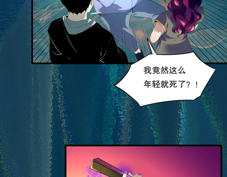 第20话 我有钱 上(1/2)-第21话