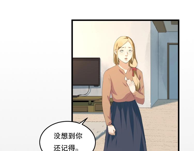 第22话 我有钱 下(1/2)-第23话