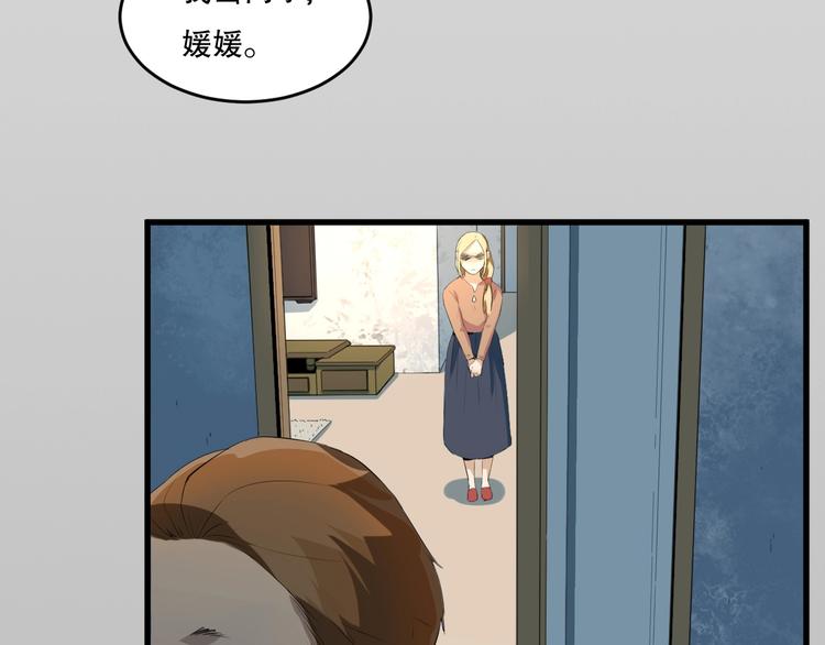 第22话 我有钱 下(1/2)-第23话