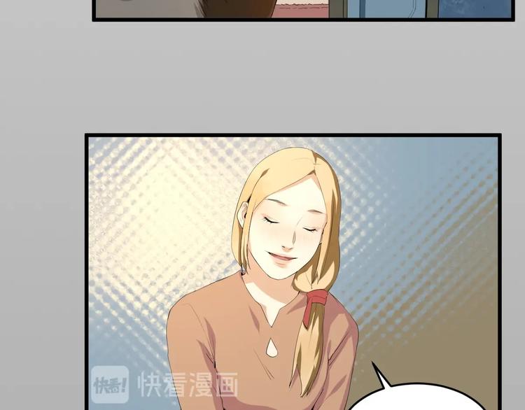 第22话 我有钱 下(1/2)-第23话