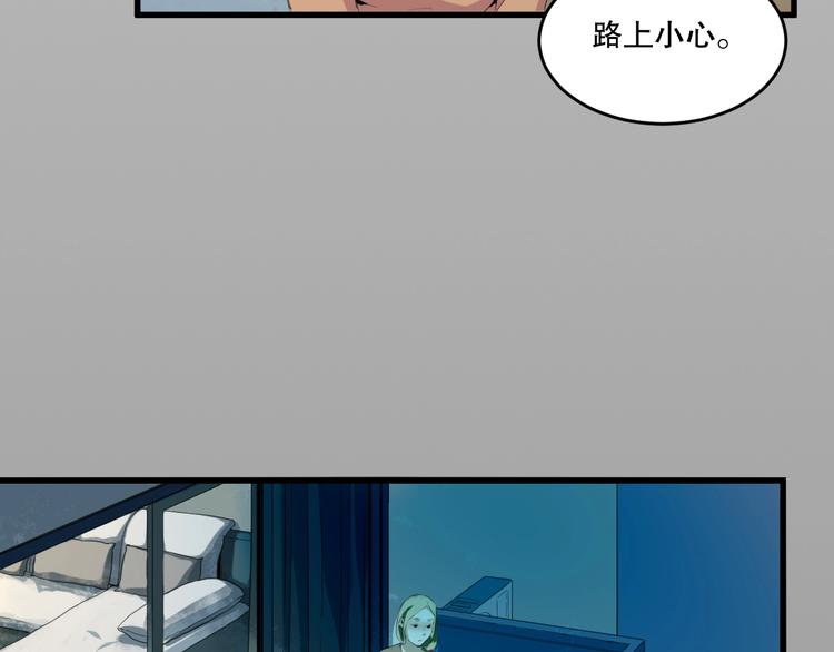 第22话 我有钱 下(1/2)-第23话