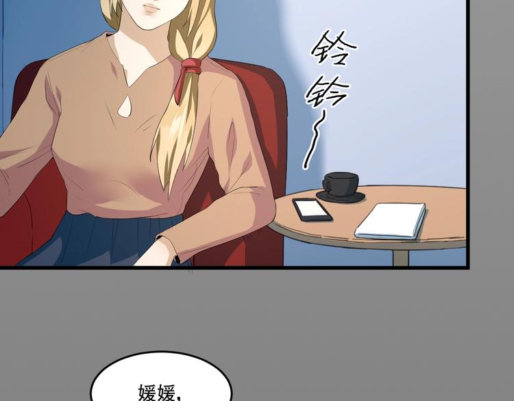 第22话 我有钱 下(1/2)-第23话