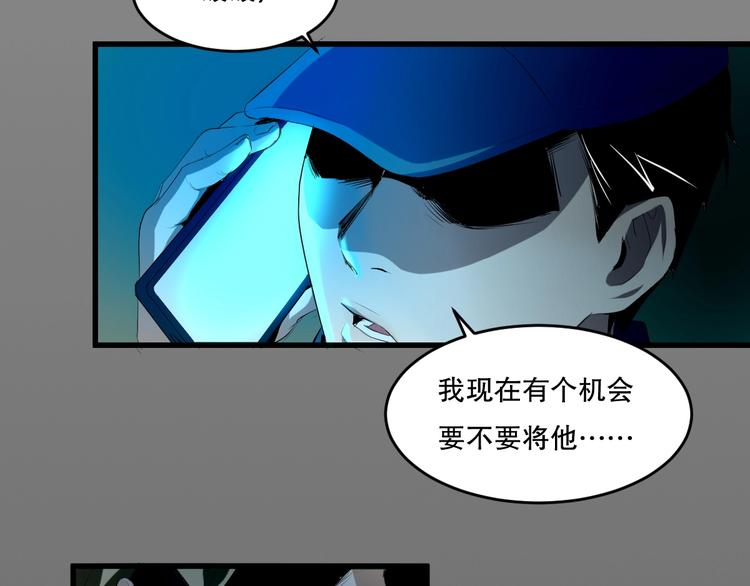 第22话 我有钱 下(1/2)-第23话