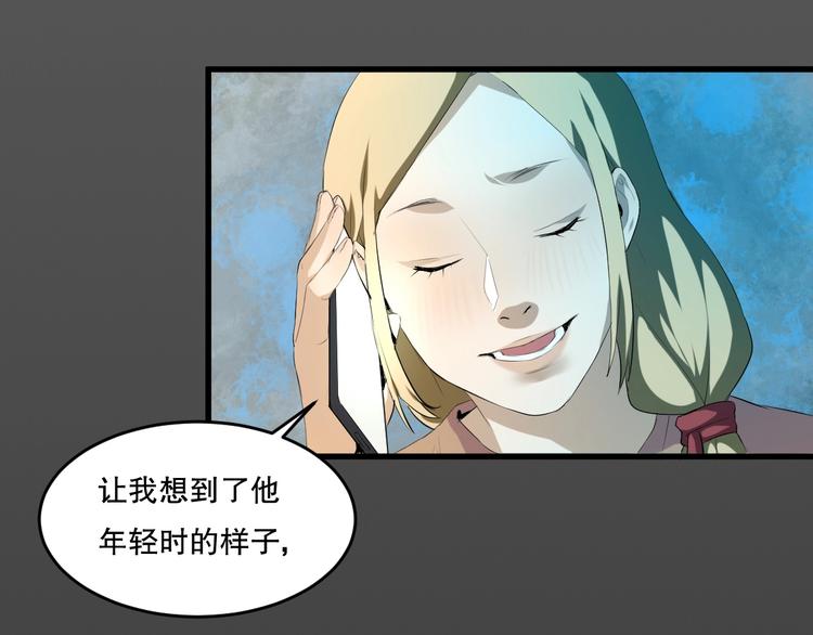 第22话 我有钱 下(1/2)-第23话