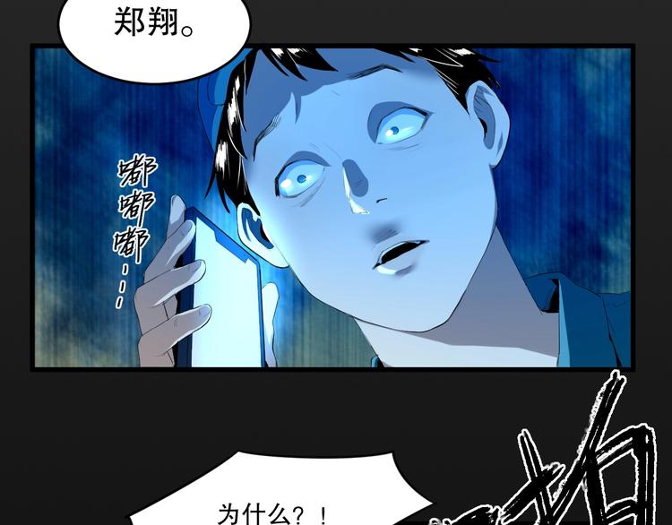 第22话 我有钱 下(1/2)-第23话