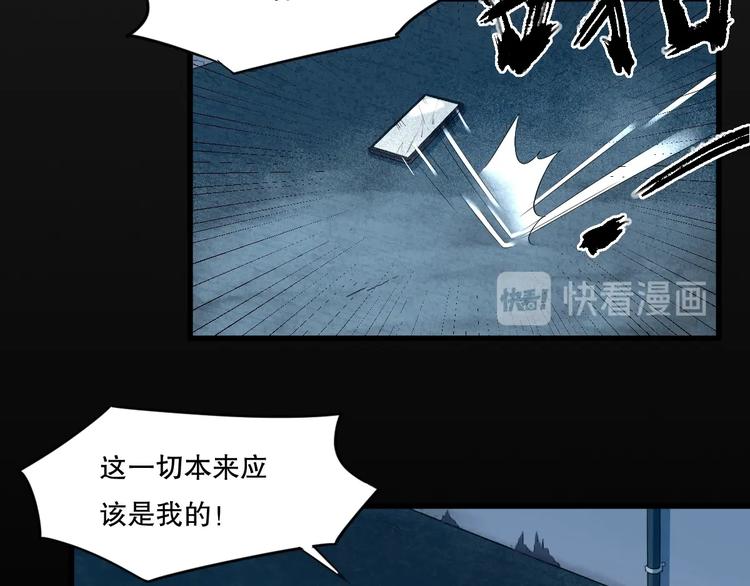 第22话 我有钱 下(1/2)-第23话