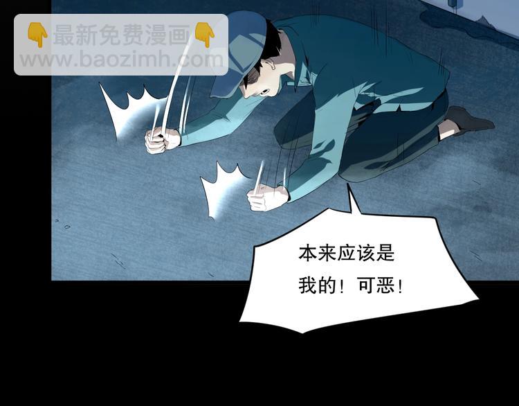 第22话 我有钱 下(1/2)-第23话