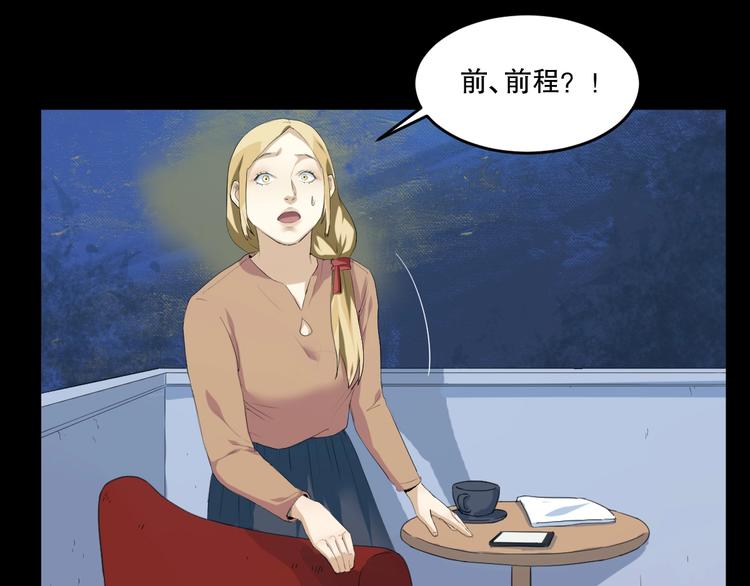 第22话 我有钱 下(1/2)-第23话