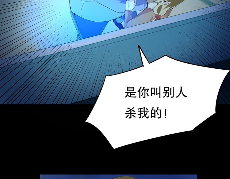 第22话 我有钱 下(1/2)-第23话