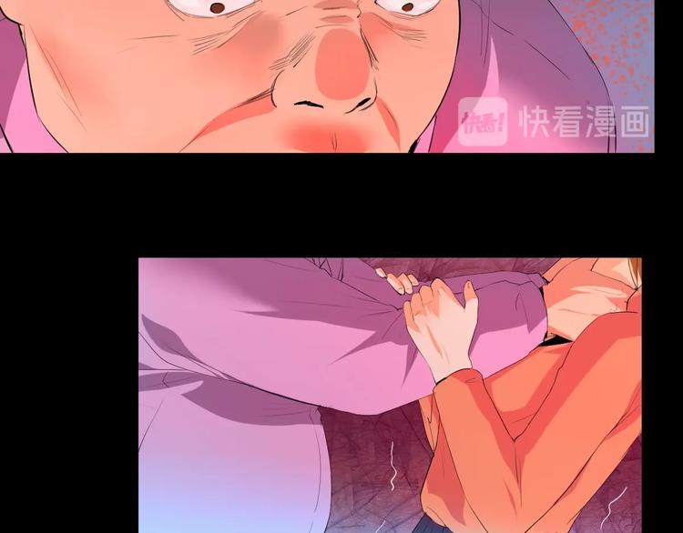 第22话 我有钱 下(1/2)-第23话