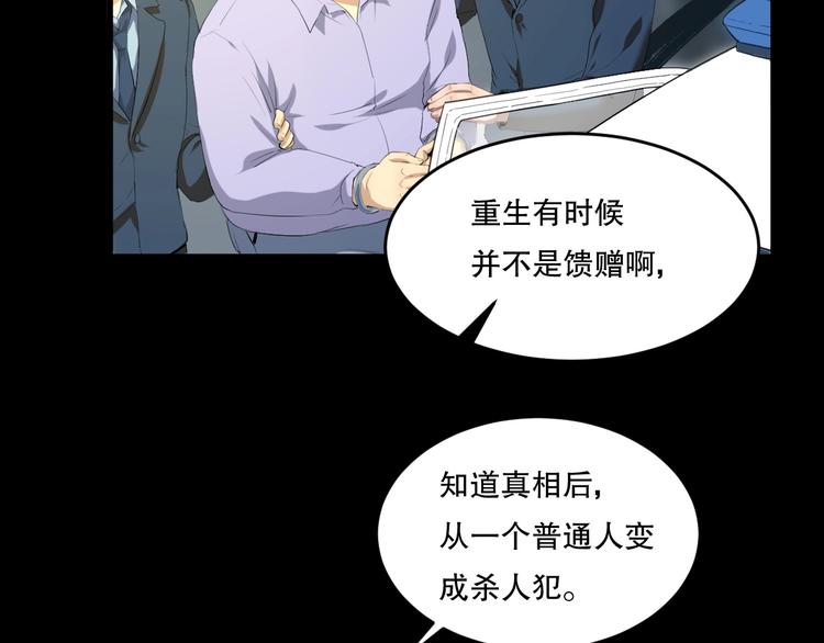 第22话 我有钱 下(1/2)-第23话