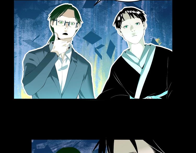 第22话 我有钱 下(1/2)-第23话