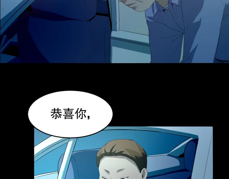 第22话 我有钱 下(1/2)-第23话