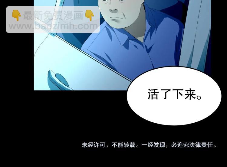 第22话 我有钱 下(1/2)-第23话