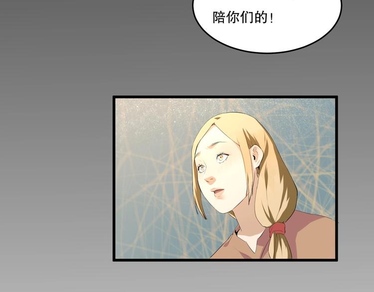 第22话 我有钱 下(1/2)-第23话