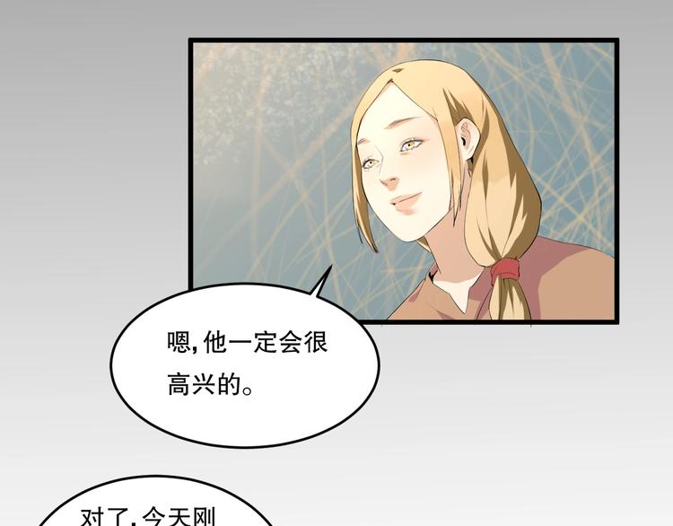 第22话 我有钱 下(1/2)-第23话