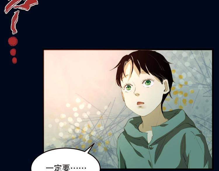 第24话 我的爷爷(1/4)-第25话