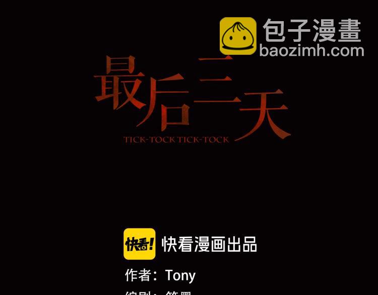 第24话 我的爷爷(1/4)-第25话