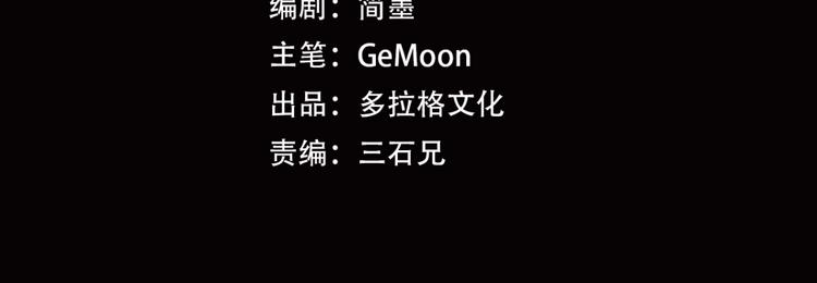 第24话 我的爷爷(1/4)-第25话