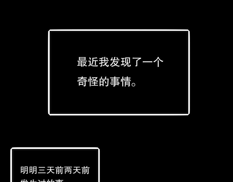 第24话 我的爷爷(1/4)-第25话