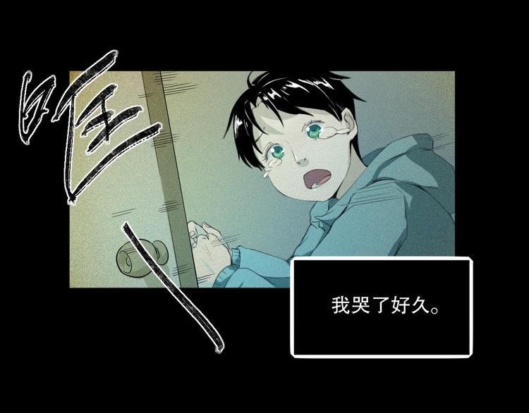 第24话 我的爷爷(1/4)-第25话