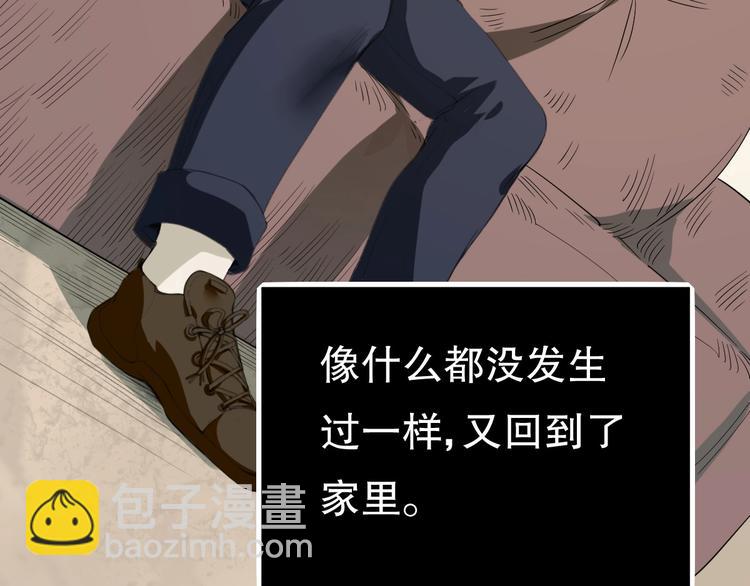 第24话 我的爷爷(1/4)-第25话