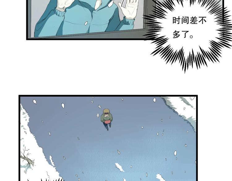 第24话 我的爷爷(1/4)-第25话