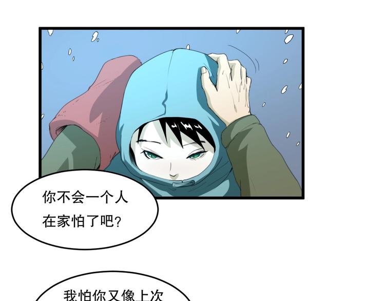 第24话 我的爷爷(1/4)-第25话