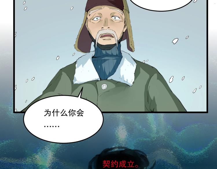 第24话 我的爷爷(1/4)-第25话