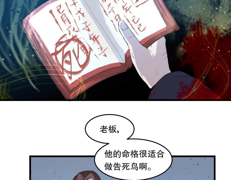 第24话 我的爷爷(1/4)-第25话