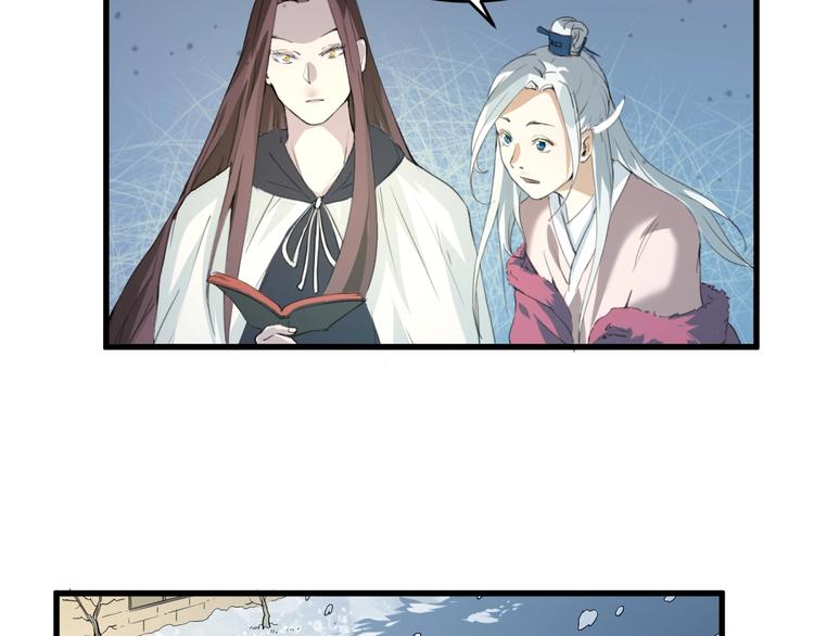 第24话 我的爷爷(1/4)-第25话