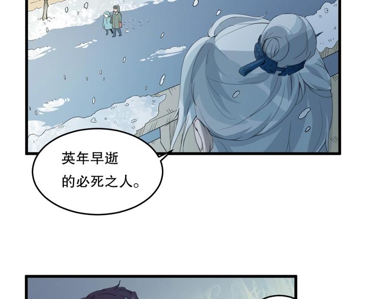 第24话 我的爷爷(1/4)-第25话