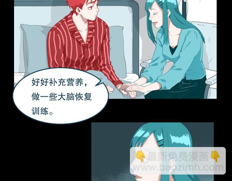 第26话 相信谁1-失忆(1/2)-第27话