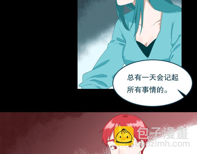 第26话 相信谁1-失忆(1/2)-第27话