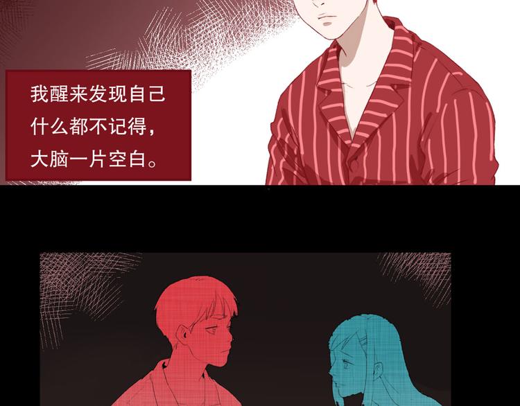 第26话 相信谁1-失忆(1/2)-第27话