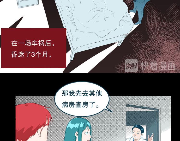 第26话 相信谁1-失忆(1/2)-第27话