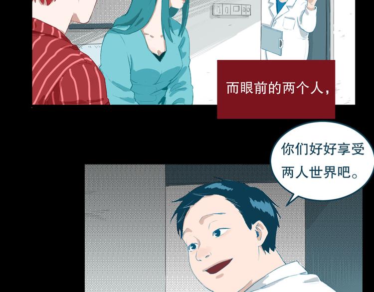 第26话 相信谁1-失忆(1/2)-第27话