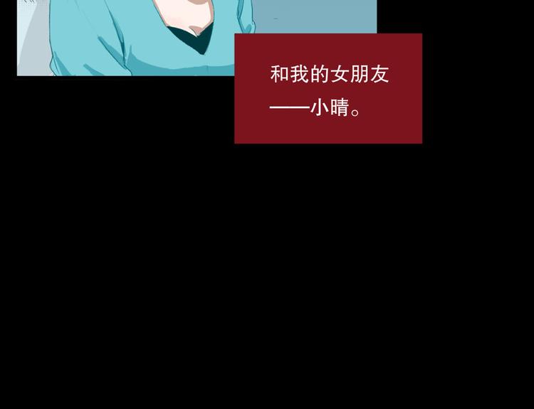 第26话 相信谁1-失忆(1/2)-第27话