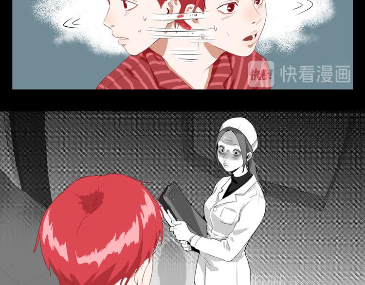 第26话 相信谁1-失忆(1/2)-第27话