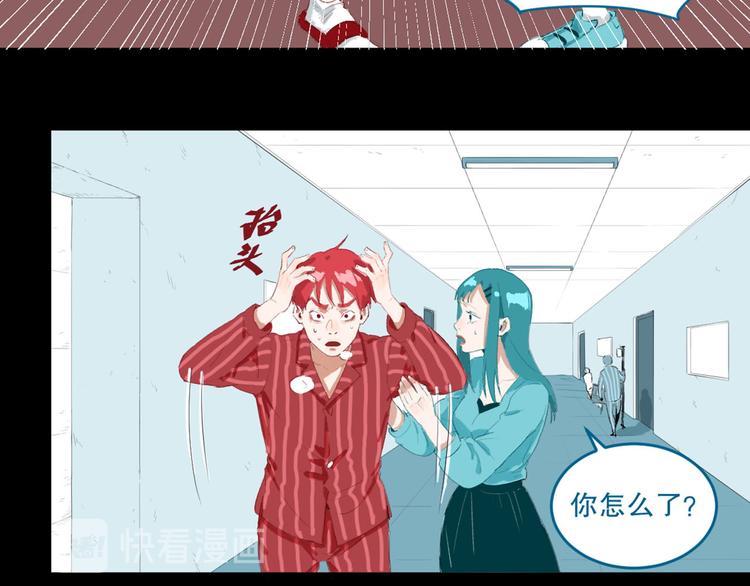 第26话 相信谁1-失忆(1/2)-第27话