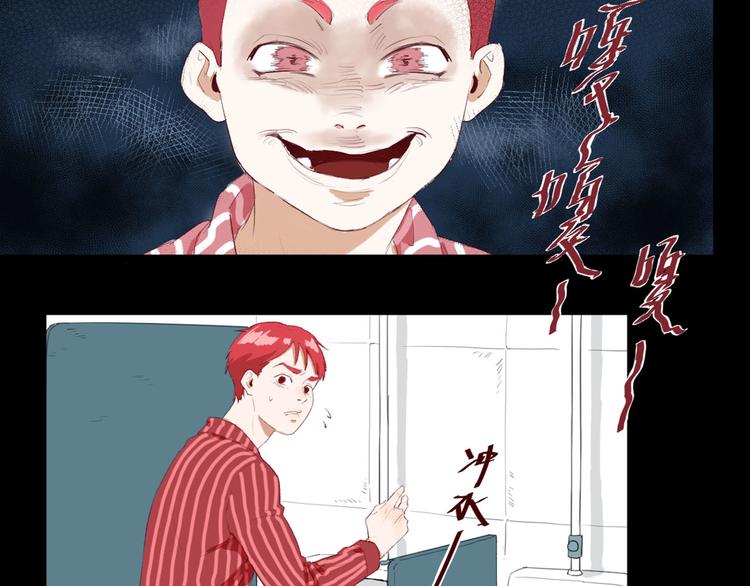 第26话 相信谁1-失忆(1/2)-第27话