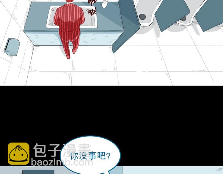 第26话 相信谁1-失忆(1/2)-第27话