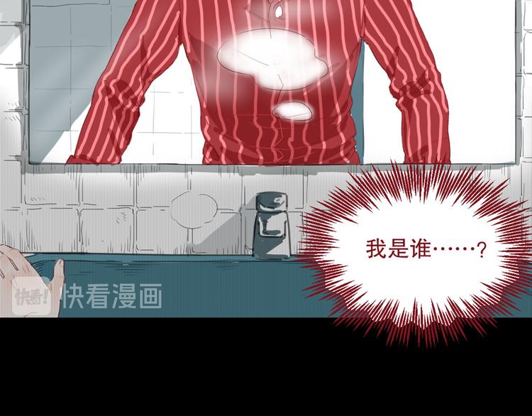 第26话 相信谁1-失忆(1/2)-第27话