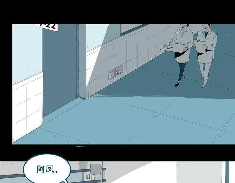 第26话 相信谁1-失忆(1/2)-第27话